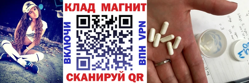Наркотические вещества Осташков Псилоцибиновые грибы МЕФ Конопля Cocaine Alpha PVP