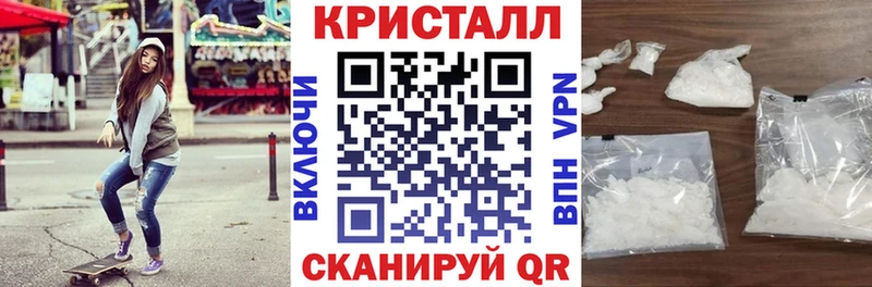 Amphetamine Розовый  Осташков 