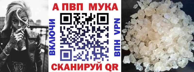 APVP СК купить наркоту Осташков