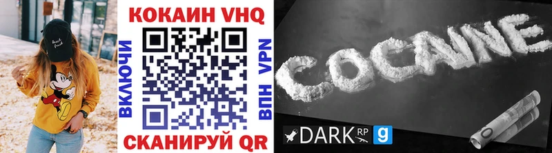 КОКАИН 98%  Осташков 