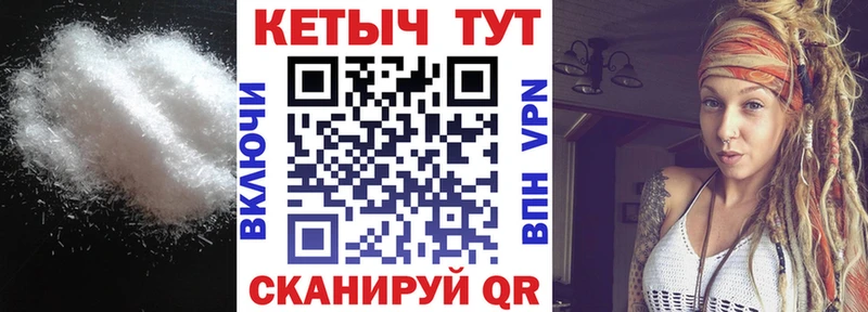 Кетамин ketamine  Осташков 