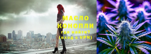 мяу мяу кристалл Аркадак