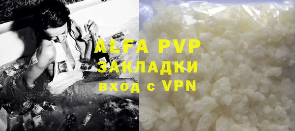 apvp Армянск