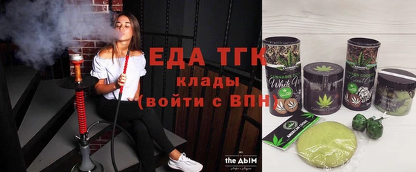 мяу мяу кристалл Аркадак