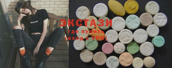 мяу мяу кристалл Аркадак