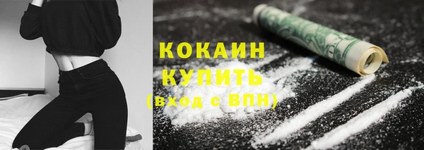 соль курить ск Арсеньев
