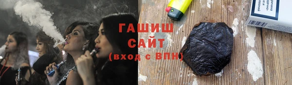 apvp Армянск