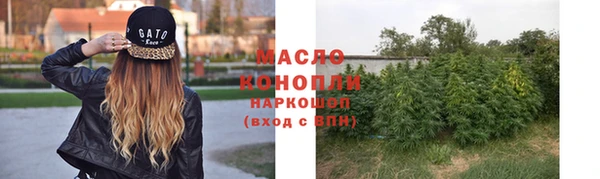 мяу мяу кристалл Аркадак