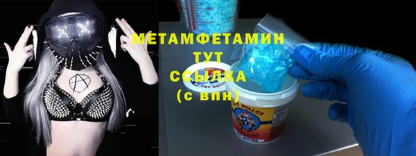 соль курить ск Арсеньев