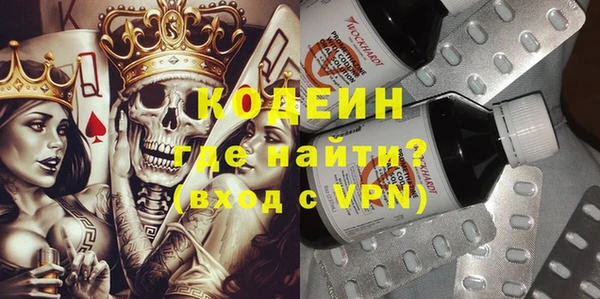мяу мяу кристалл Аркадак