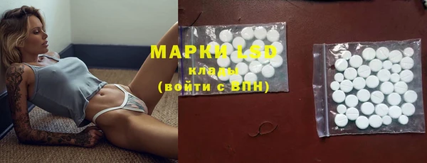 соль курить ск Арсеньев