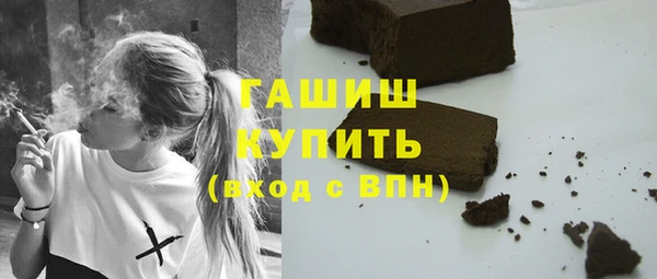 apvp Армянск