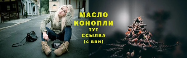мяу мяу кристалл Аркадак