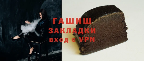 мяу мяу кристалл Аркадак