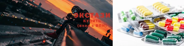 соль курить ск Арсеньев
