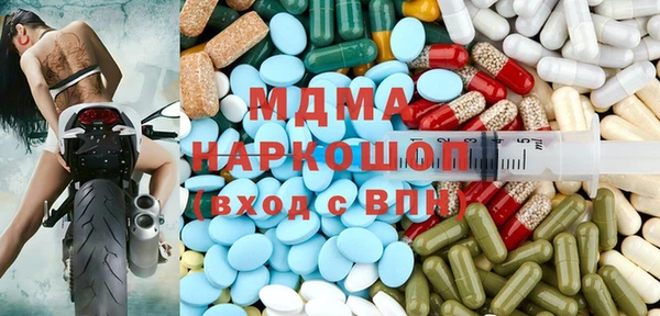 соль курить ск Арсеньев