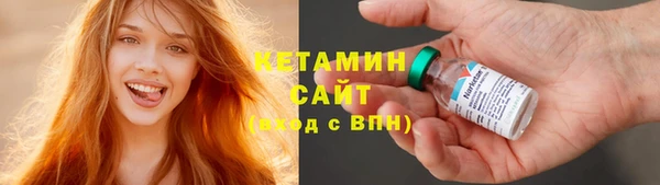 мяу мяу кристалл Аркадак