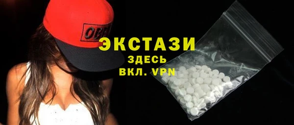 apvp Армянск