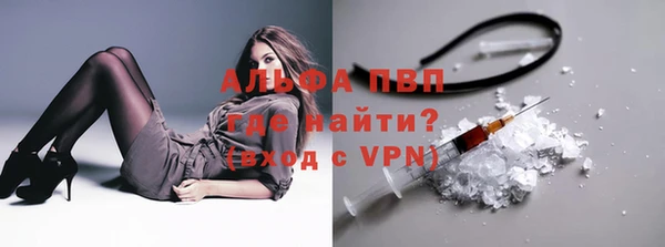 соль курить ск Арсеньев