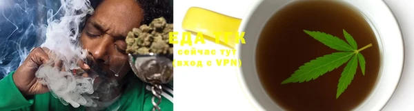 соль курить ск Арсеньев