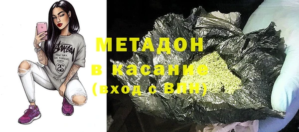 мяу мяу кристалл Аркадак
