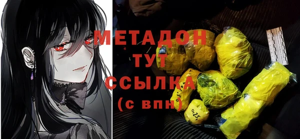 мяу мяу кристалл Аркадак