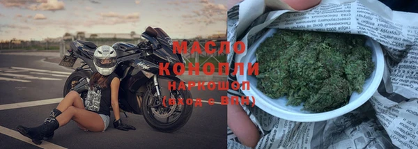 соль курить ск Арсеньев