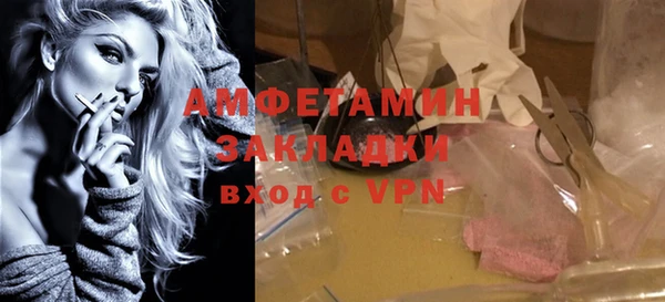 соль курить ск Арсеньев