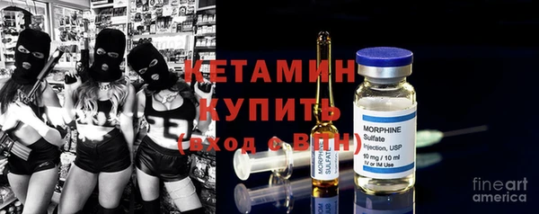 мяу мяу кристалл Аркадак