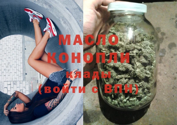 мяу мяу кристалл Аркадак