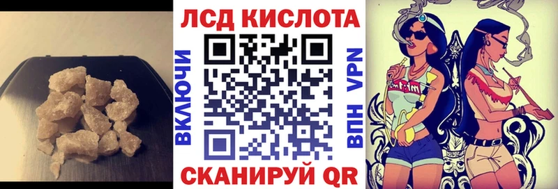 LSD-25 экстази кислота Осташков