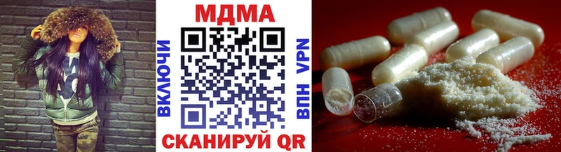 MDMA VHQ  Осташков 