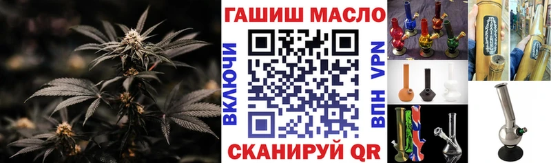 ТГК вейп с тгк  Осташков 