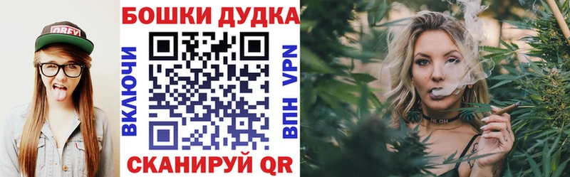 продажа наркотиков  Осташков  Канабис индика 